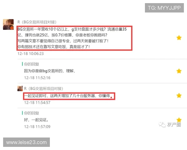 bg视讯官方地址永久免费更新，保障玩家随时随地畅享精彩游戏内容