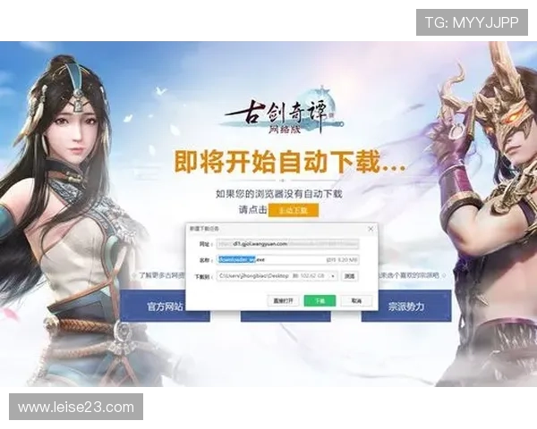 PA真人官方网址最新版本下载与更新指南，确保游戏流畅不卡顿体验升级