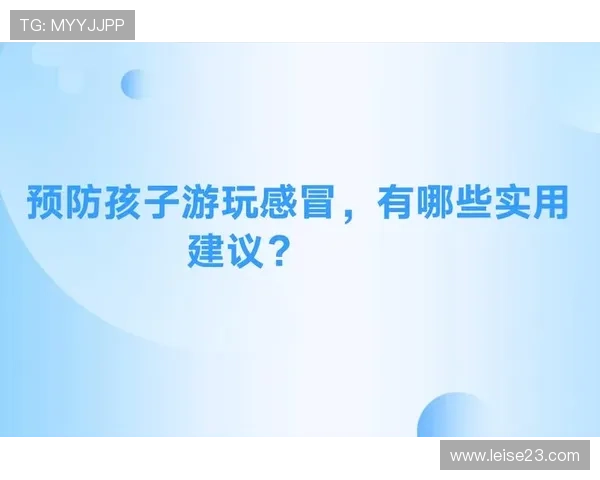 安全可靠的DB真人游戏平台有哪些实用建议帮助玩家规避风险保障资金安全
